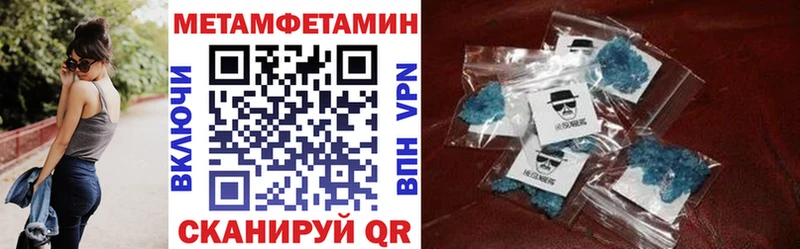 MEGA вход Подпорожье Amphetamine 97%