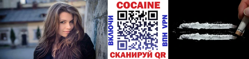 цена   Подпорожье  COCAIN 97% 