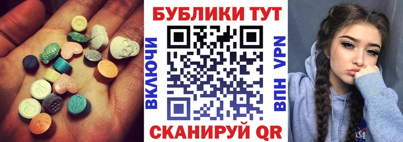ЭКСТАЗИ Дубай  продажа наркотиков  Подпорожье 