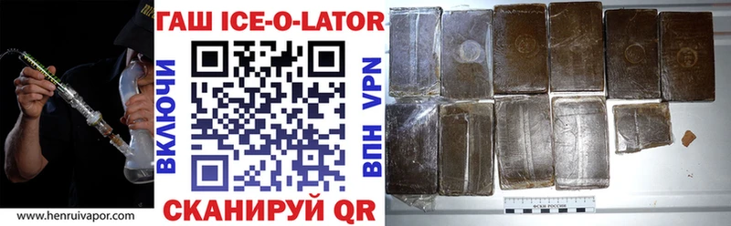 mega ссылка  Подпорожье  ГАШИШ hashish  где купить  