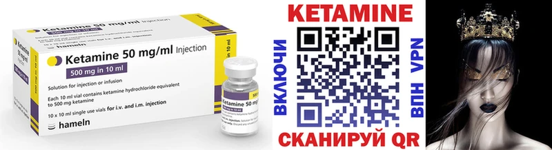 КЕТАМИН ketamine  Подпорожье 