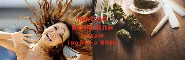 альфа пвп VHQ Новокубанск