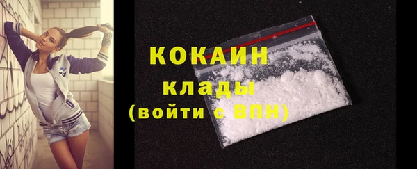 первитин Нефтекумск