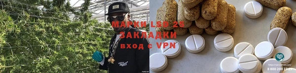 spice Нефтегорск