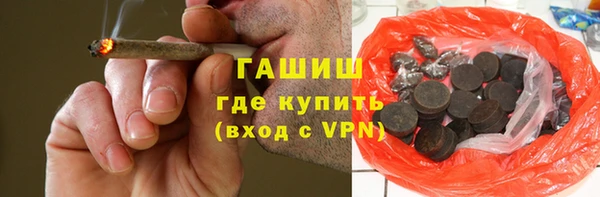 альфа пвп VHQ Новокубанск