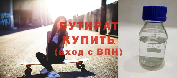 первитин Нефтекумск