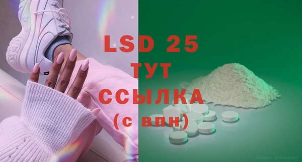 spice Нефтегорск