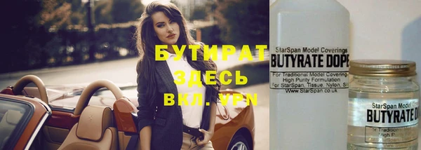 первитин Нефтекумск