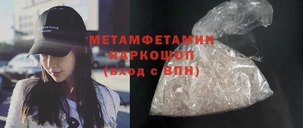 spice Нефтегорск