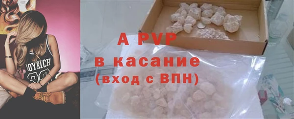spice Нефтегорск