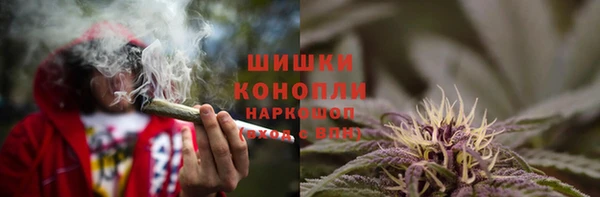 альфа пвп VHQ Новокубанск