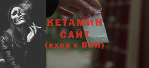 первитин Нефтекумск