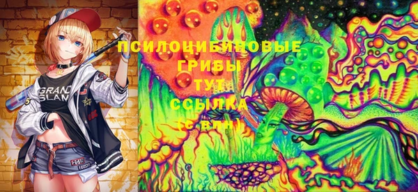 альфа пвп VHQ Новокубанск