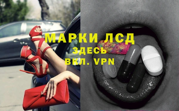 spice Нефтегорск