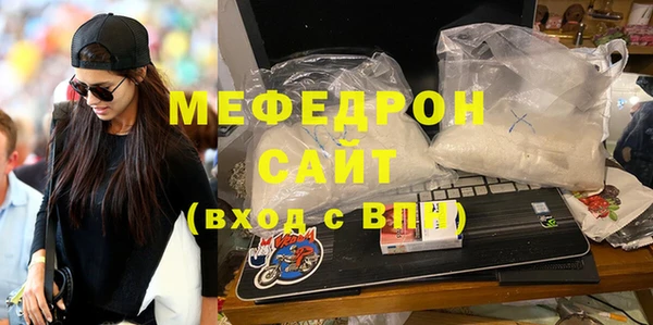 первитин Нефтекумск