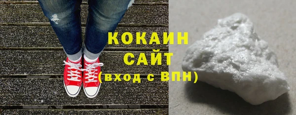альфа пвп VHQ Новокубанск