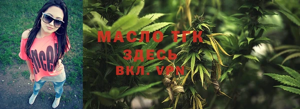 spice Нефтегорск