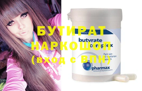 первитин Нефтекумск