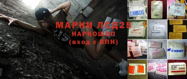 первитин Нефтекумск