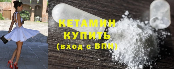 spice Нефтегорск