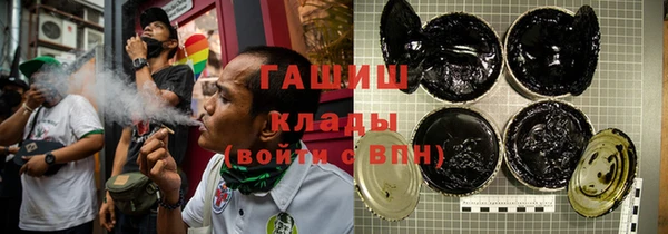 spice Нефтегорск