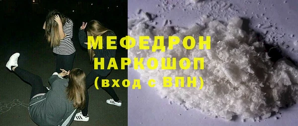 первитин Нефтекумск