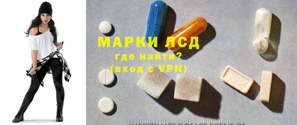 первитин Нефтекумск