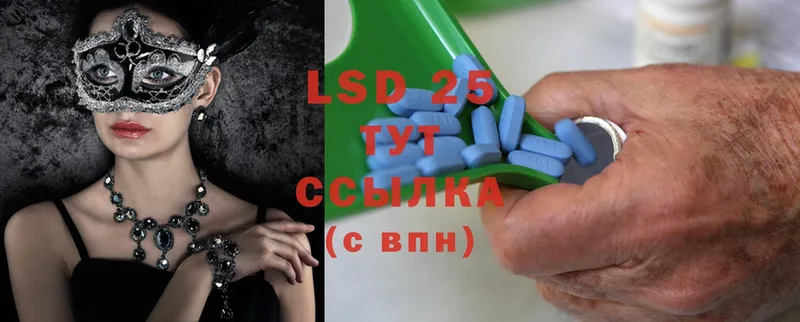 МЕГА ССЫЛКА  Подпорожье  LSD-25 экстази кислота  купить наркотик 