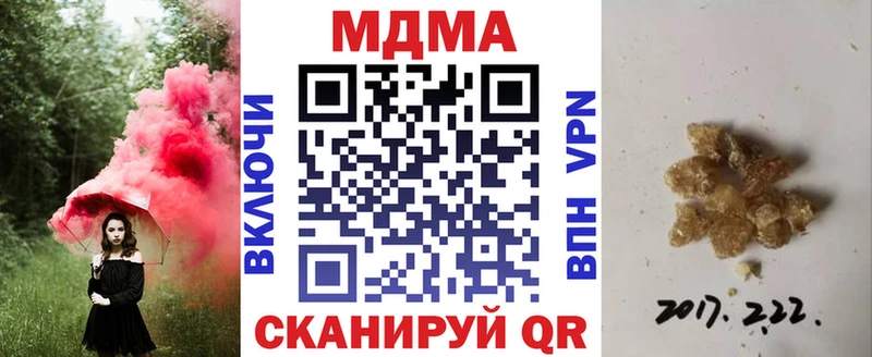 shop официальный сайт  дарнет шоп  Подпорожье  МДМА Molly 