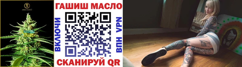 ТГК жижа магазин продажи Подпорожье