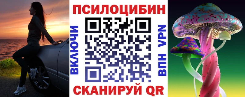 hydra рабочий сайт  Подпорожье  Псилоцибиновые грибы Cubensis 