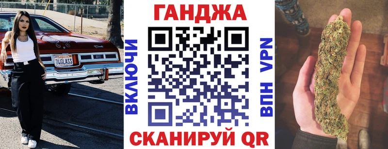 Канабис Bruce Banner  Подпорожье 